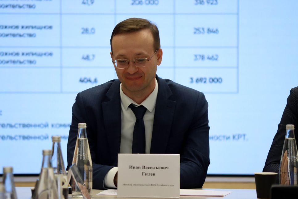 	
Иван Гилев, министр строительства Алтайского края

