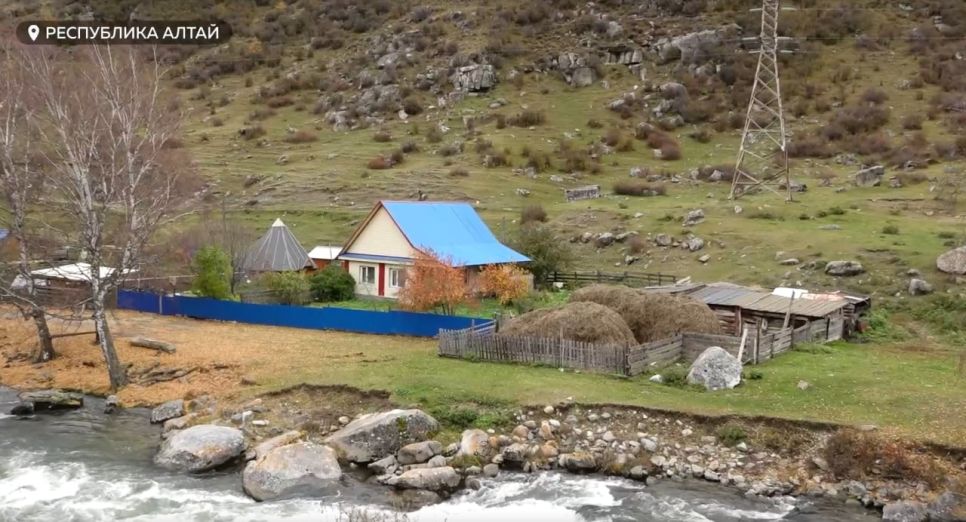 Онгудайский район