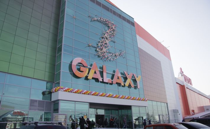 ТРЦ Galaxy 