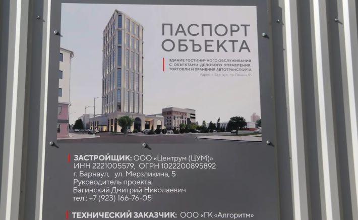 ЦУМ. Сентябрь 2025 года