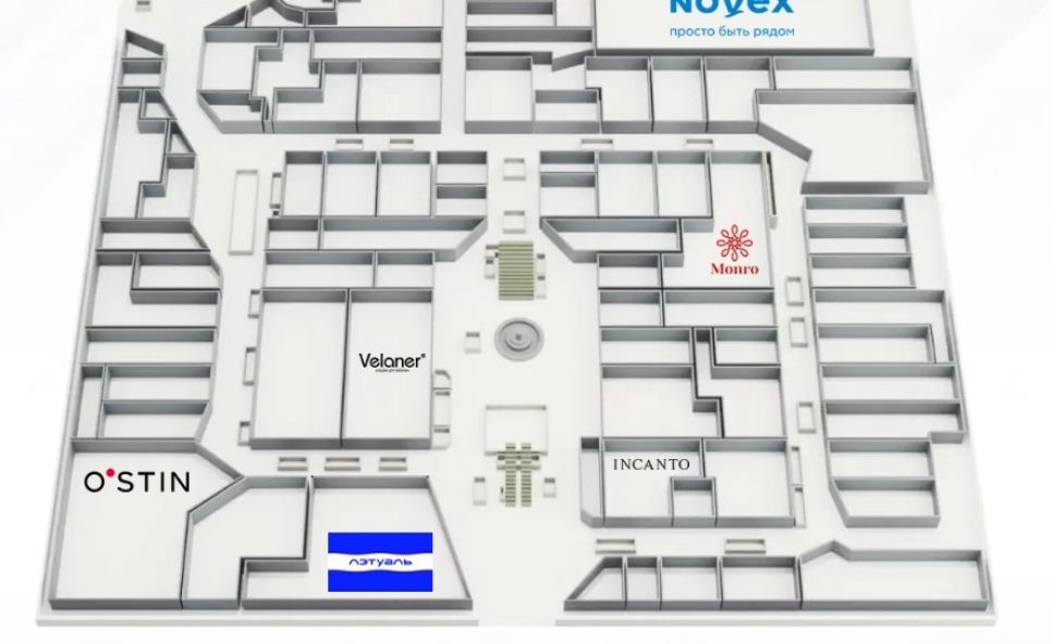 ТРЦ "Европа"