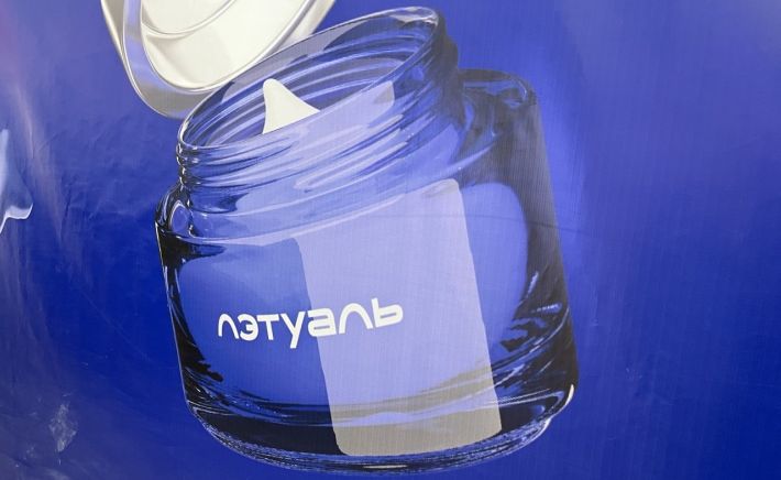 ТРЦ "Европа"