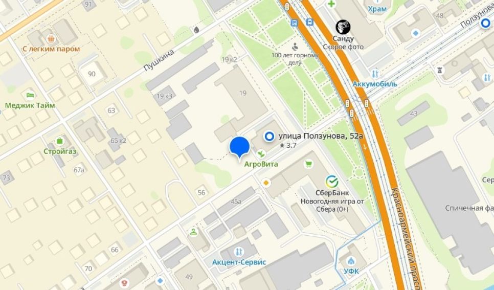 Демидовская площадь