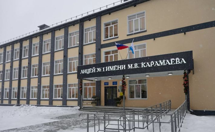 Лицея №1 имени М.В. Карамаева в Горно-Алтайске