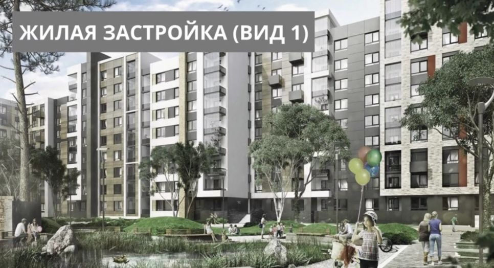 Эскизы застройки Лесного пруда