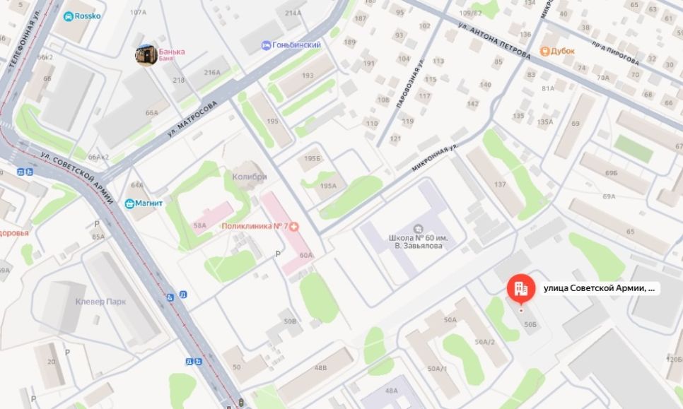 ул. С. Армии, 50б