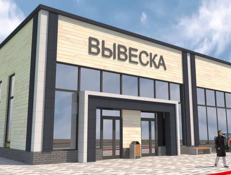 Проект магазина на ул. Эмилии Алексеевой, 19
