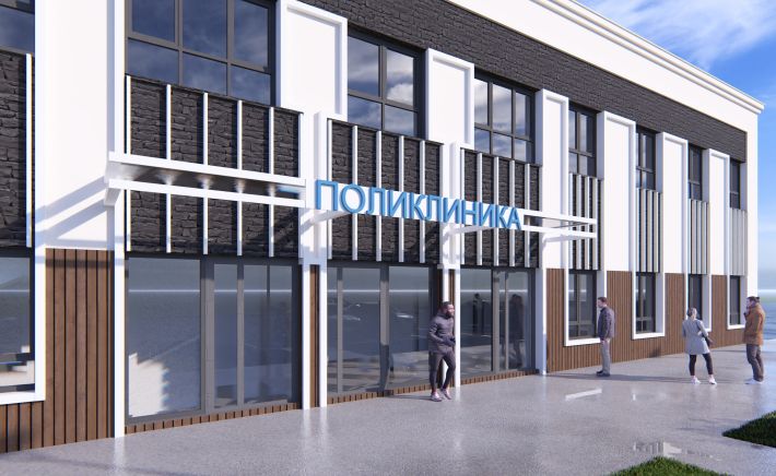 Проект здания поликлиники