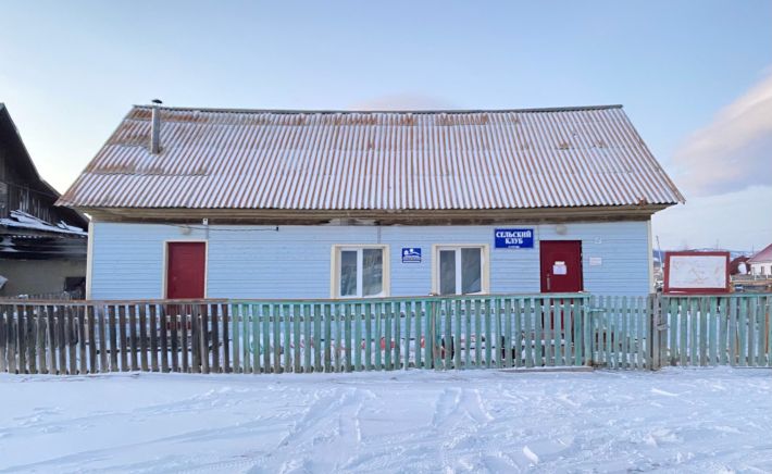  Сельский клуб с. Сугаш 