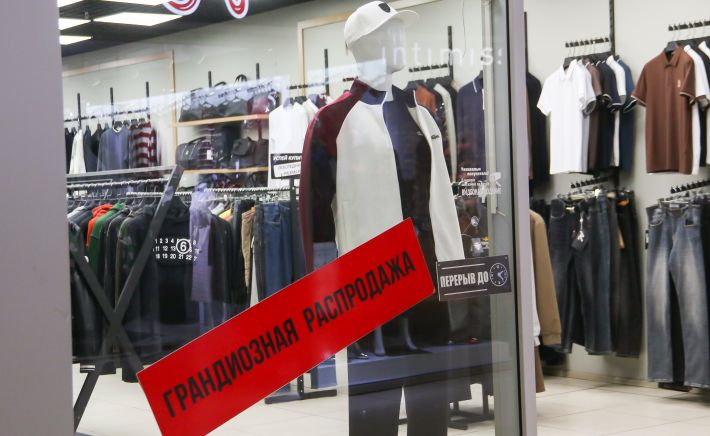 ТРЦ