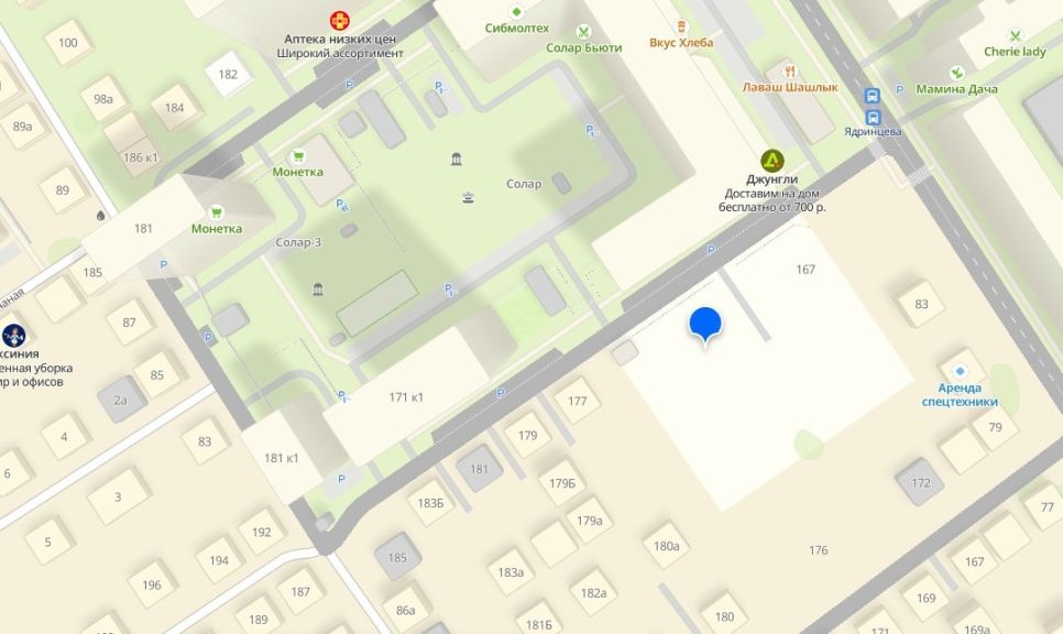 ул. Ядринцева/ Кирова