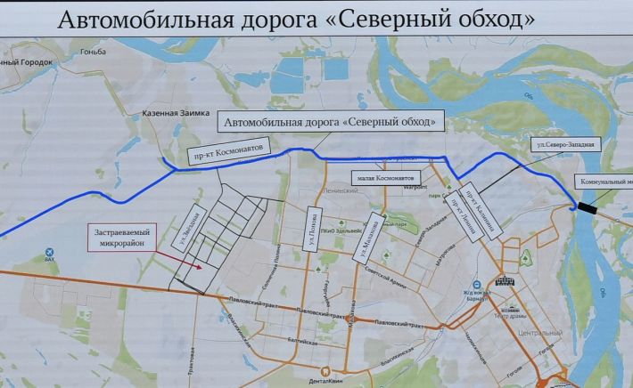 Северный обход 