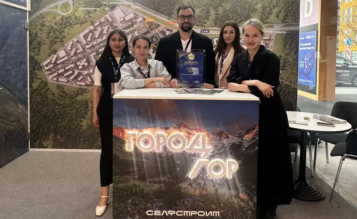 «Город Гор» стал победителем федеральной премии
