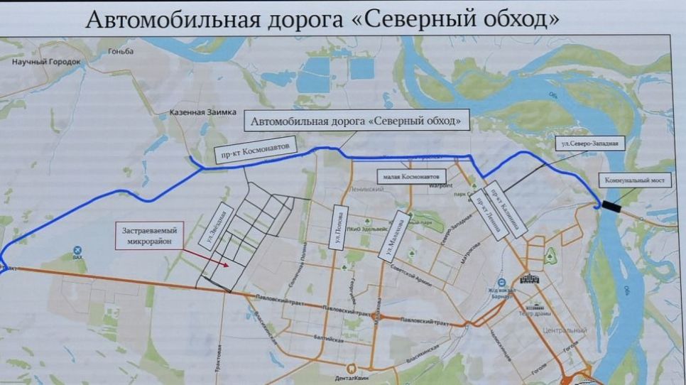 Схема Северного обхода