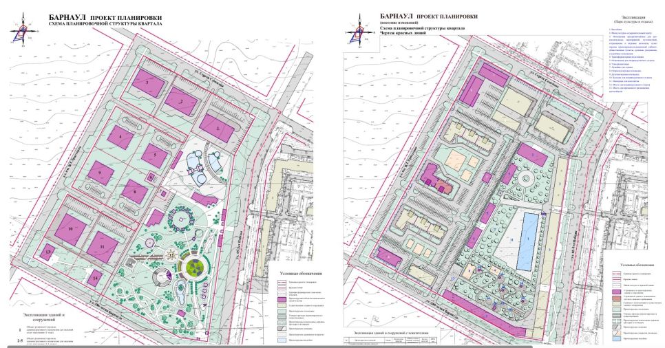 Проект планировки квартала 2035. Первые версии
