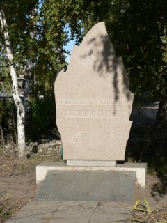 В селе Власиха, расположенном в Индустриальном районе Барнаула, начали благоустройство памятного знака воинам-землякам, павшим в Великой Отечественной войне