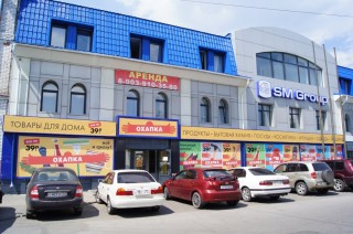 Первый магазин в Барауле "Охапка" новосибирская сеть,