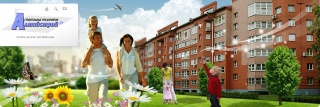 Долевое строительство в Барнауле участие цены квартиры