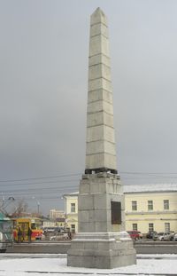Демидовская площадь 
