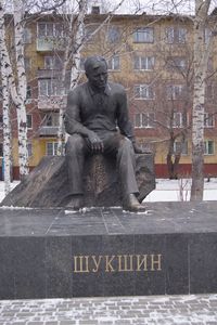 памятник Василию Макаровичу Шукшину