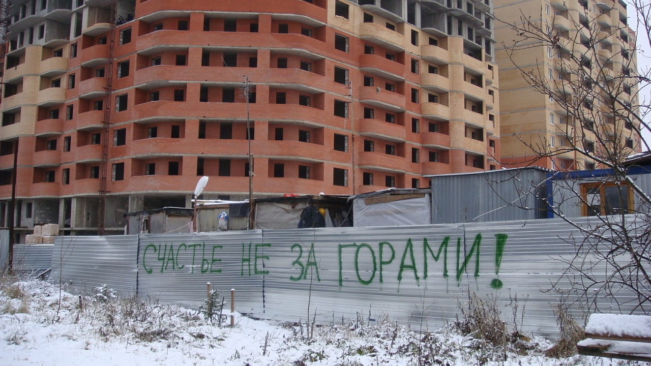 Строительство жилых комплексов с дольщиками могут остановить в Барнауле