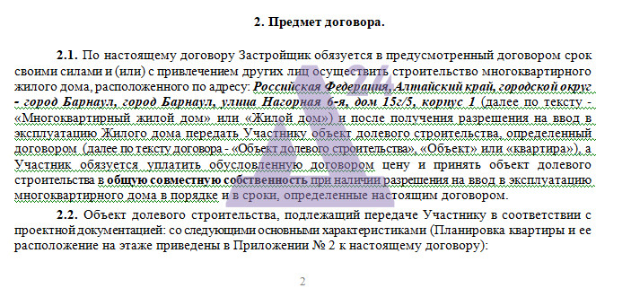 ул. 6-я Нагорная, дом 15г/5, корпус 1