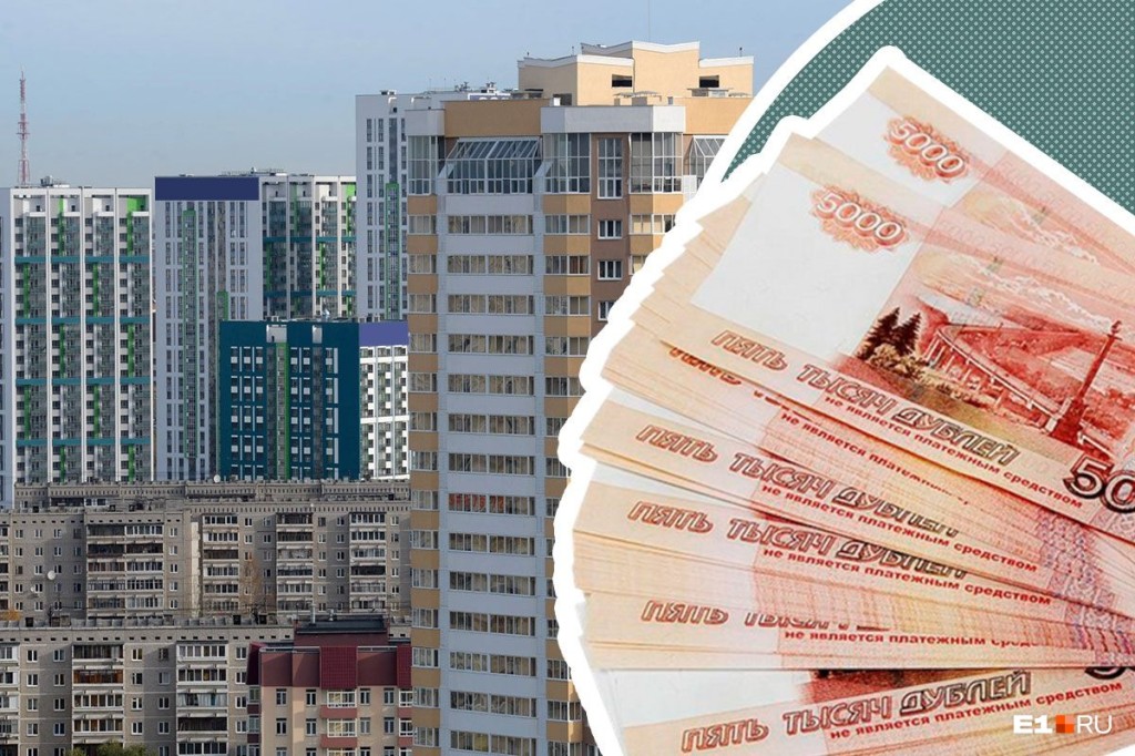 На рынке недвижимости Барнаула продолжается стагнация цен