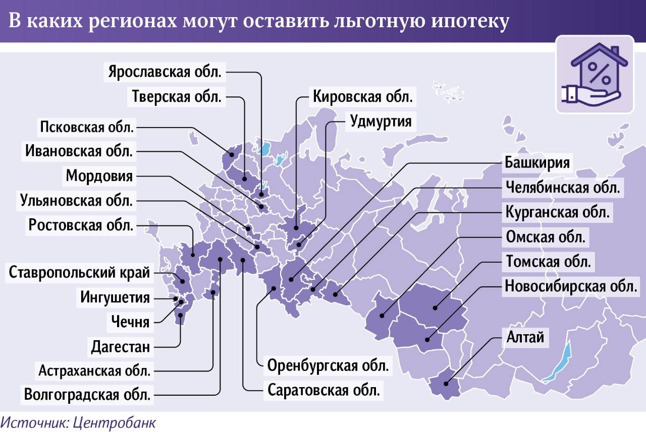 Алтайский край не попал в число регионов, где хотят продлить ипотеку под 6,5%