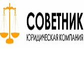 Советник логотип