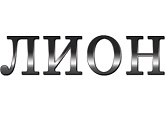 логотип СК "Лион"