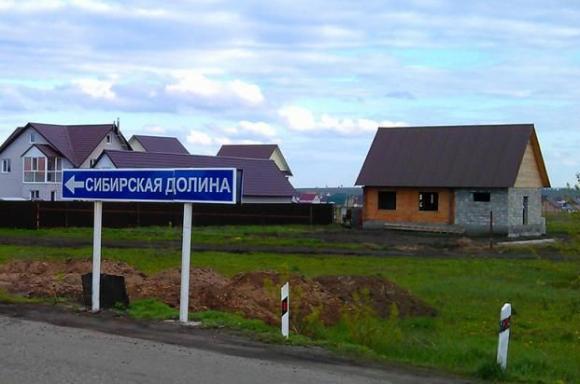 В Сибирской Долине построят водопровод, новые дома, детсады и школу