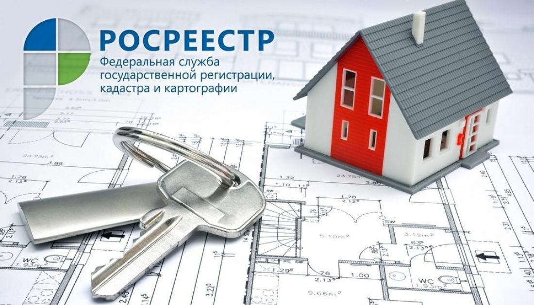 Новая информационная система о недвижимости заработала в Алтайском крае