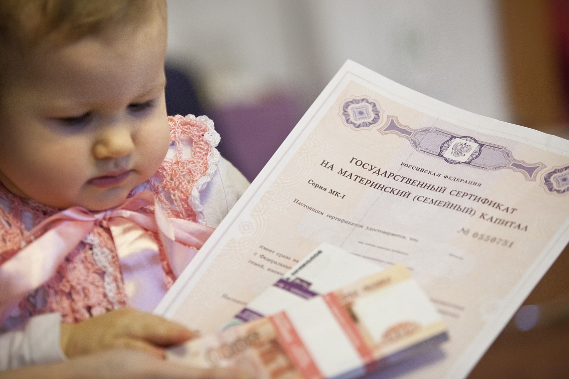 Свыше 77 тыс. алтайских семей получили сертификаты на маткапитал