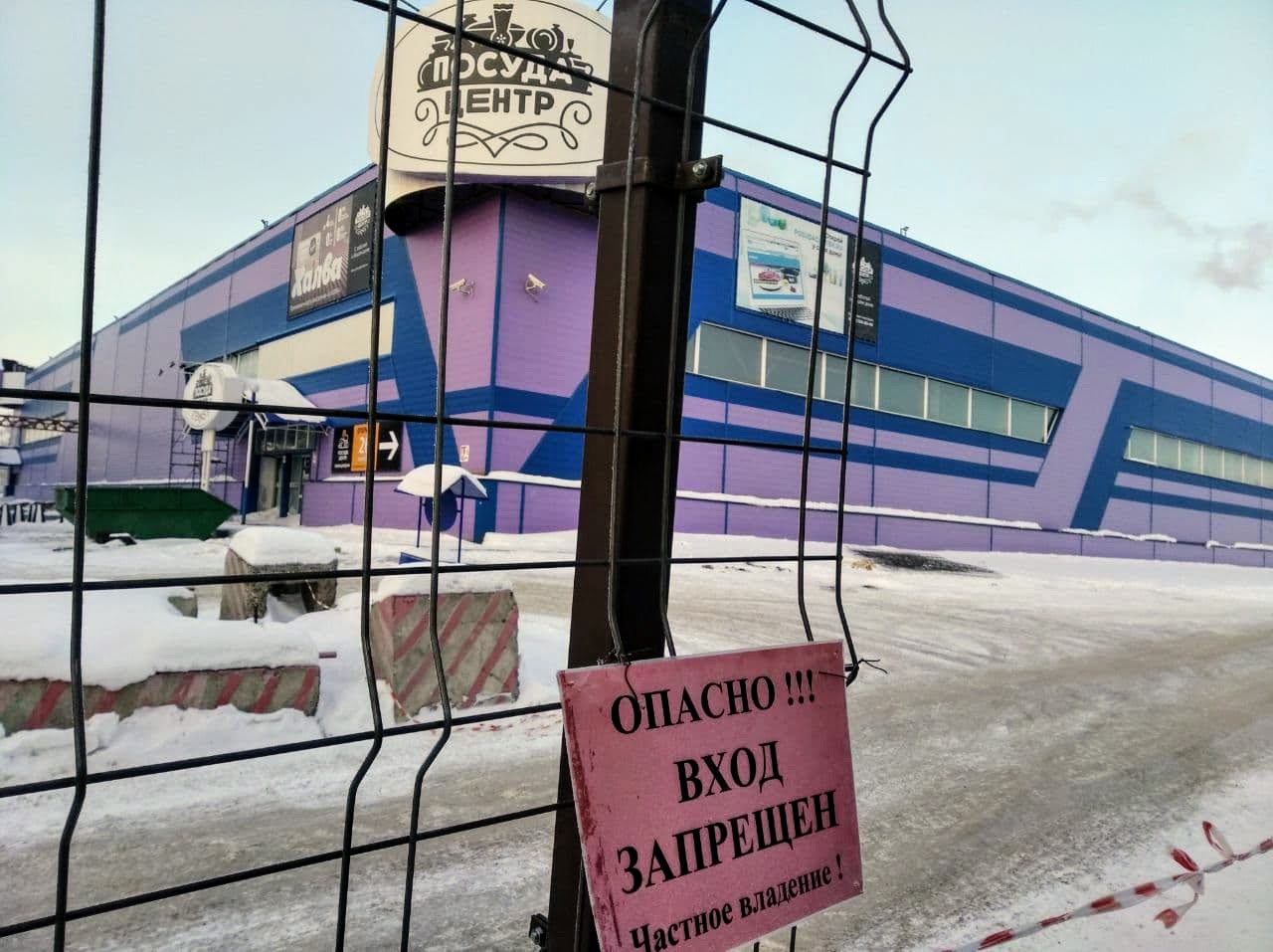 Собственник сдает в аренду несостоявшийся ковидный госпиталь в Барнауле