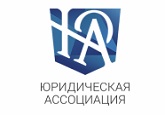 Юридическая ассоциация логотип