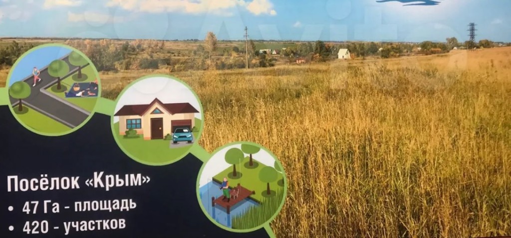 В Барнауле появится коттеджный поселок с водоемом вместо оврага
