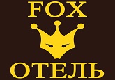 Гостиница Fox