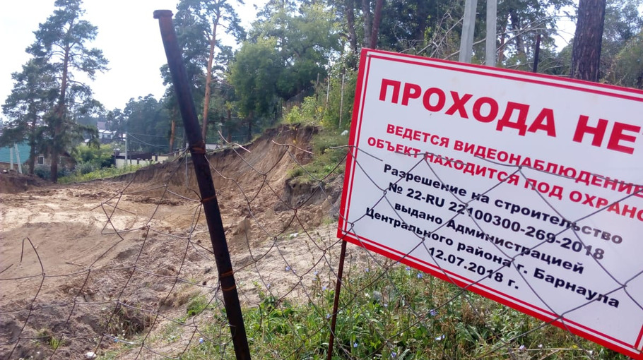 На скандально известном участке в Барнауле вырубают лес ради стройки