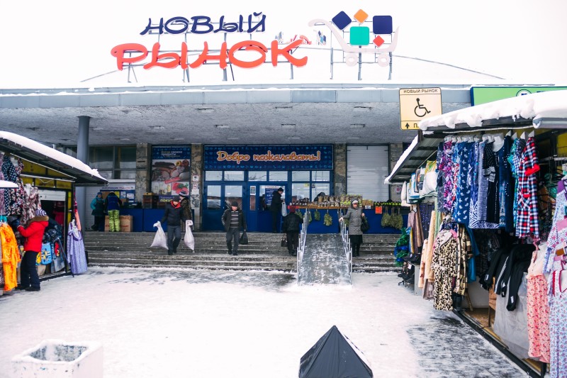 В Барнауле продан Новый рынок