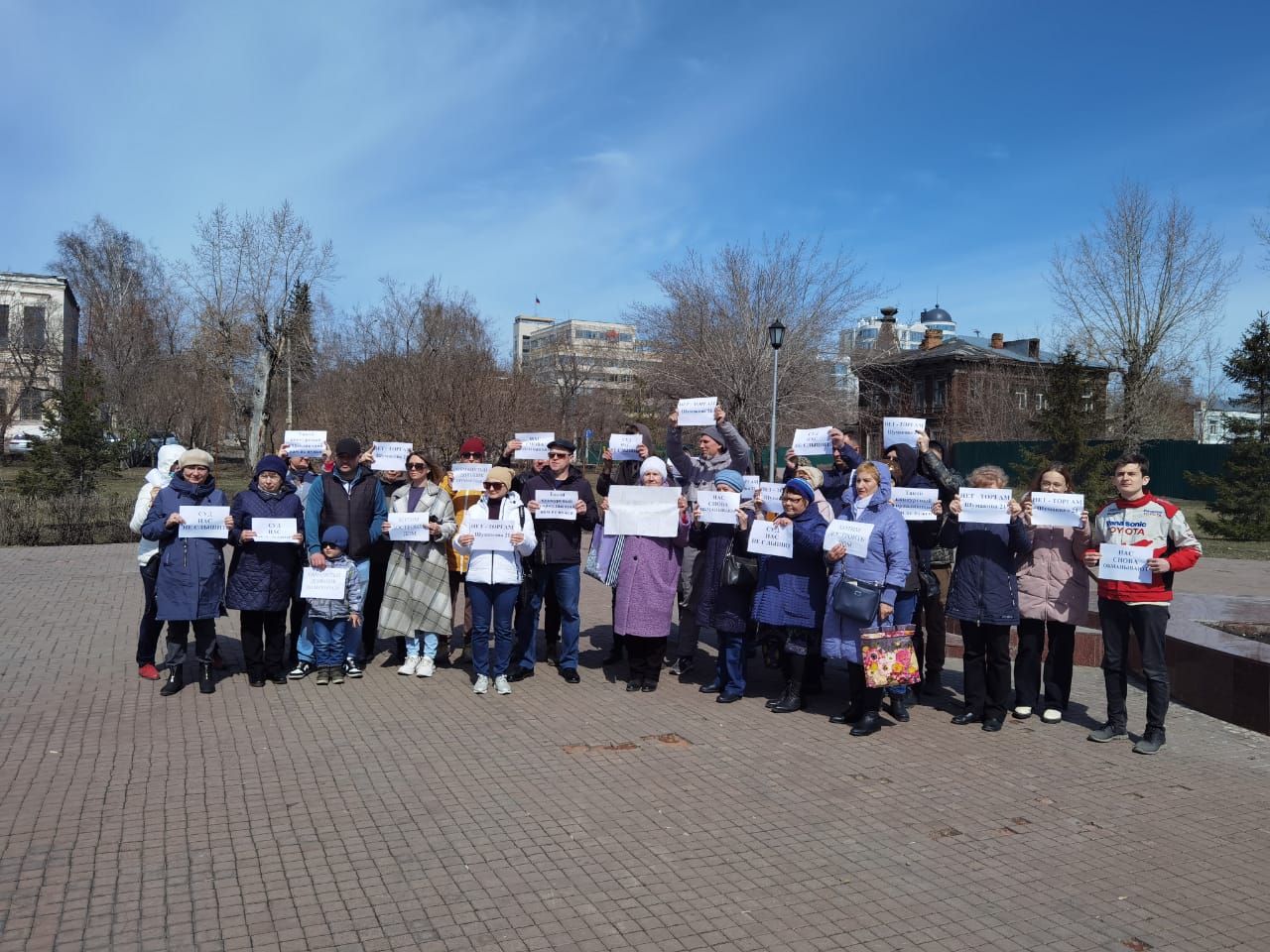 Пикет обманутых дольщиков прошел в Барнауле