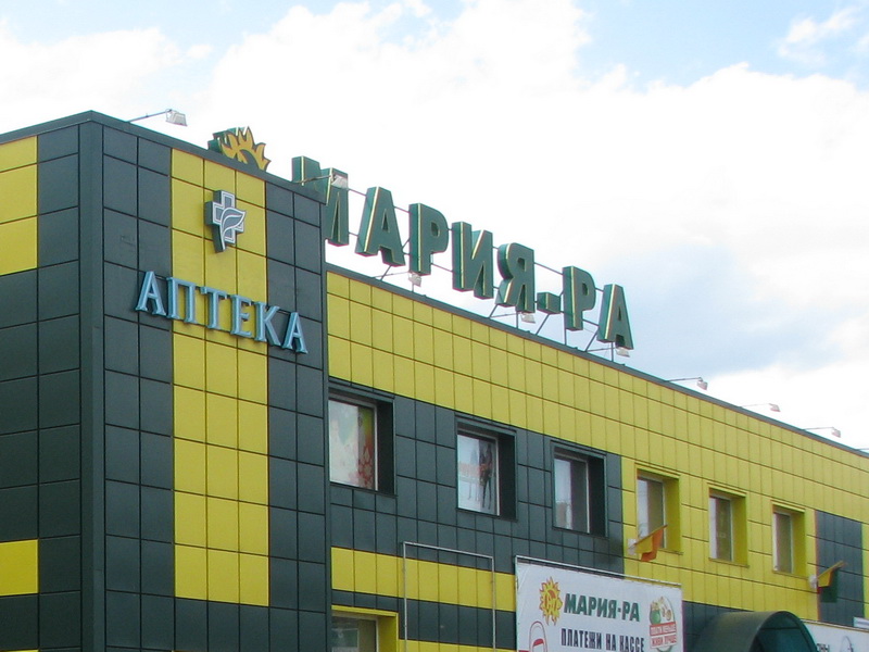 «Мария-Ра» заплатила 61 млн за землю под ТЦ в Кемерово