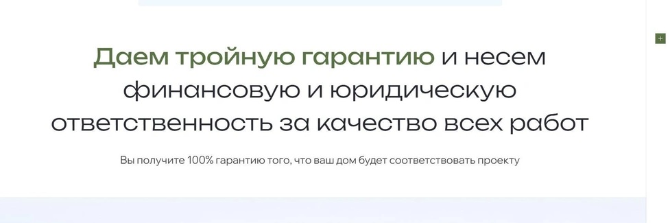 Застройщик оставил без коттеджей 40 семей из Барнаула и Новосибирска