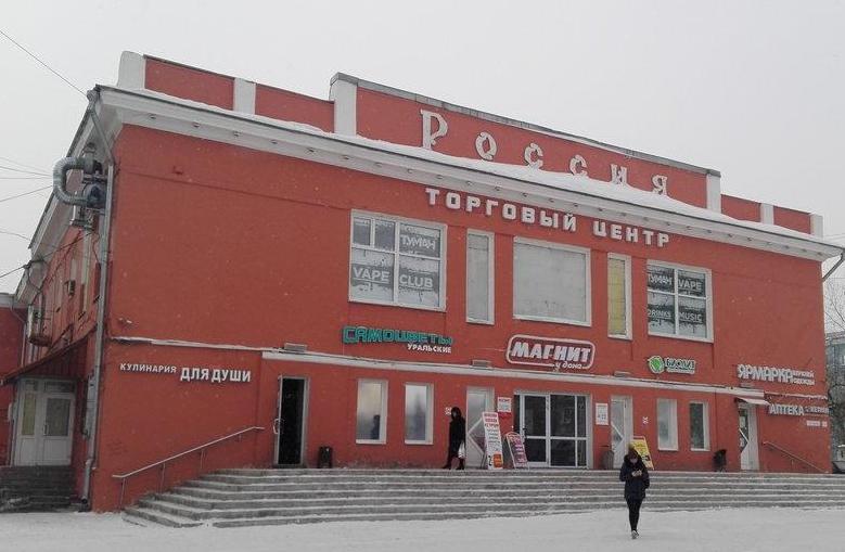 Легендарный торговый центр с бомбоубежищем продают в Барнауле