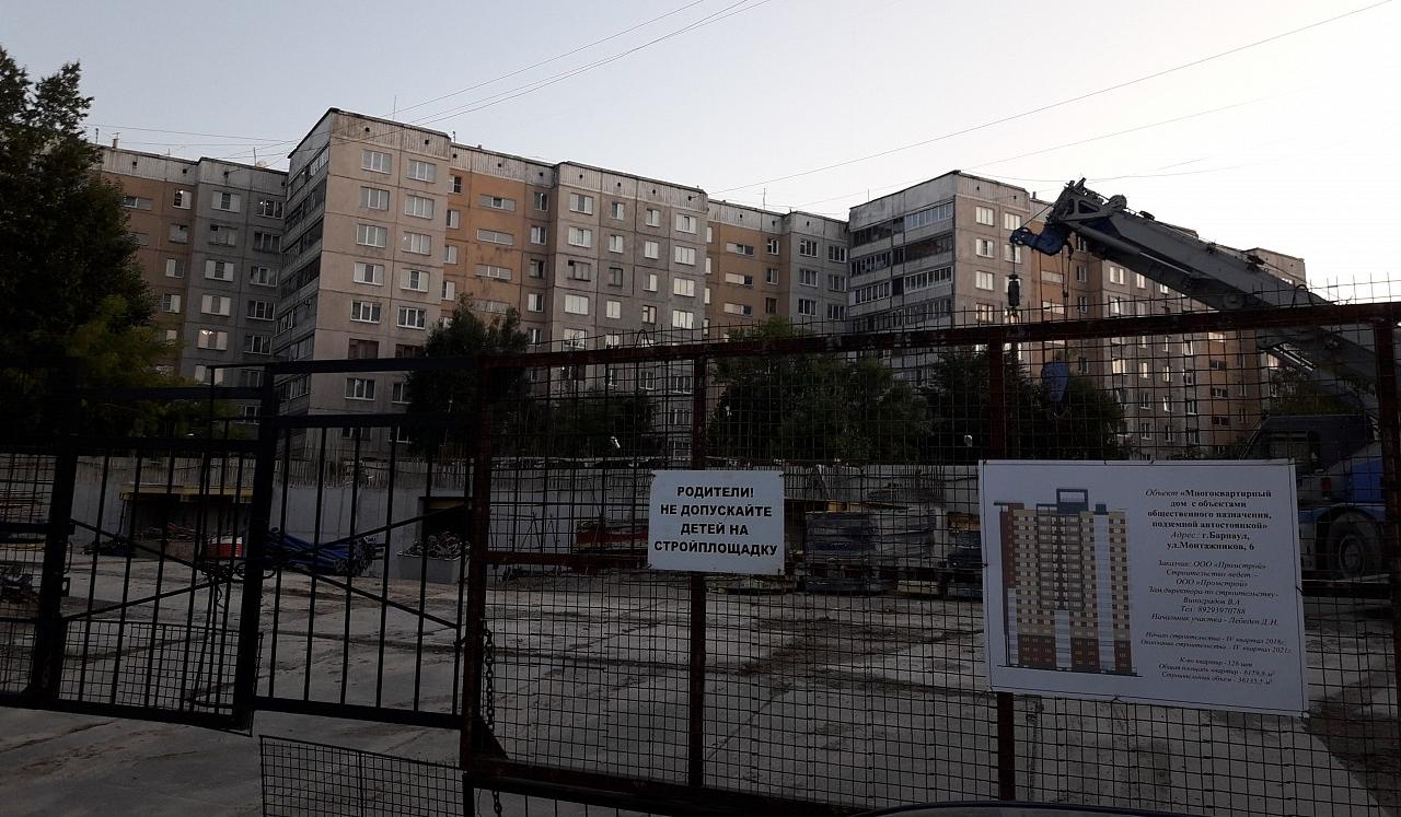 В Барнауле возобновили замороженный проект высотного жилого дома