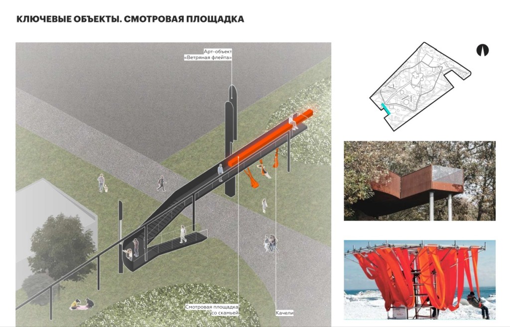 В Заринске построят уникальный парк с "горящим коксом" и ветряной флейтой
