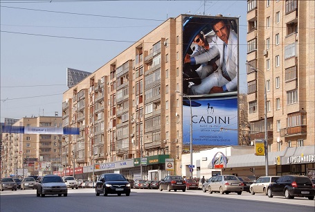 Высотные дома в России очистят от баннерной рекламы