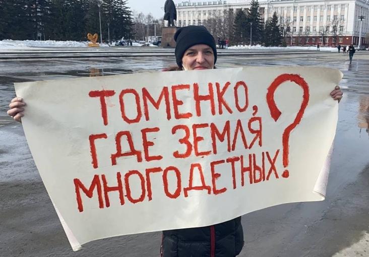 В Барнауле госпитализировали многодетную мать, требовавшую землю на пикете