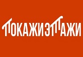 Логотип АН Покажи этажи