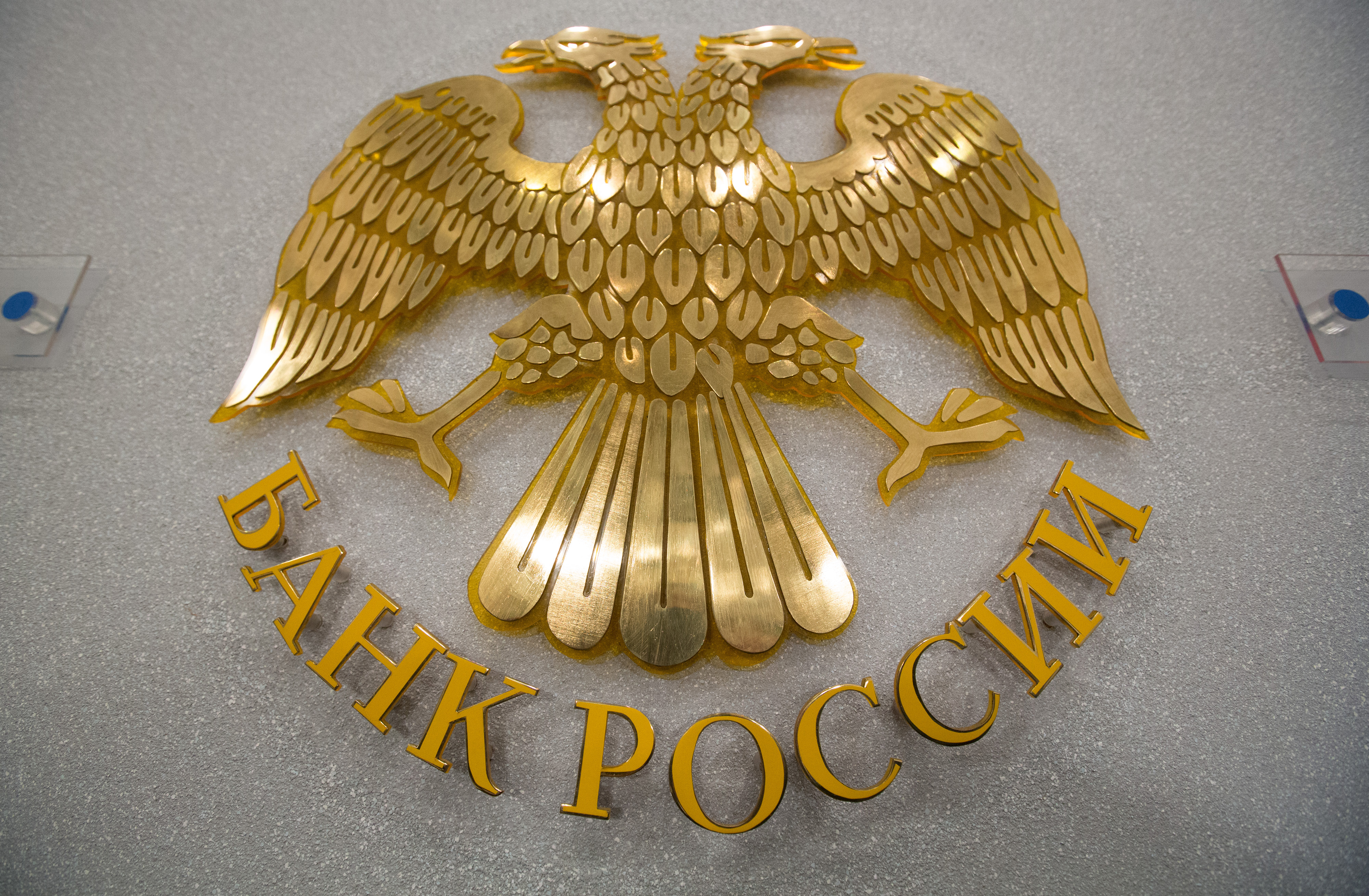 Центробанк РФ обрушил ключевую ставку: проценты по ипотеке пошли вниз