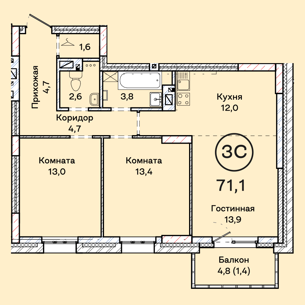 4 комнатная квартира барнауле
